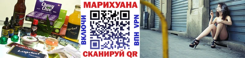 Еда ТГК конопля Купить где Ейск
