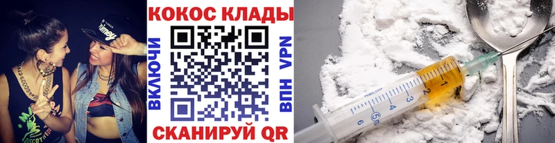 Cocaine Колумбийский  Купить где  Ейск 
