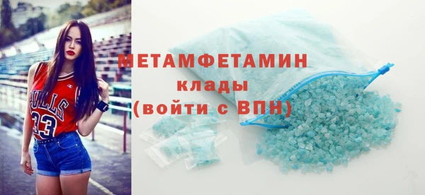 хмурый Богородск