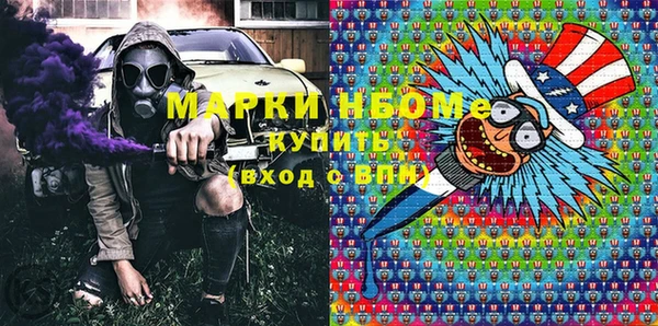 метадон Бугульма