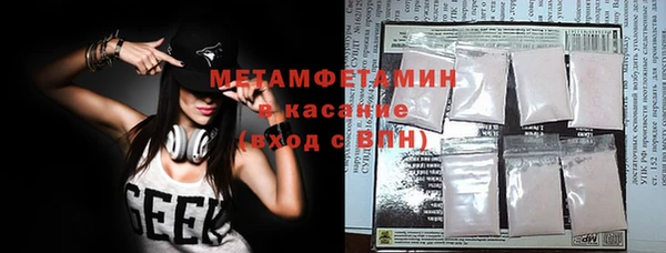 первитин Бородино