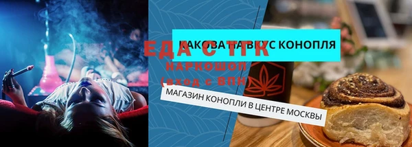 ГАЛЛЮЦИНОГЕННЫЕ ГРИБЫ Богородицк