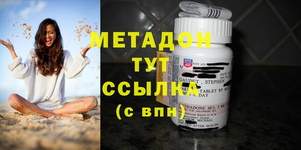 метадон Бугульма