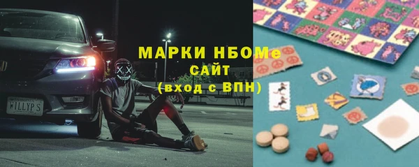 марки lsd Бронницы