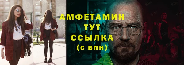 марки lsd Бронницы