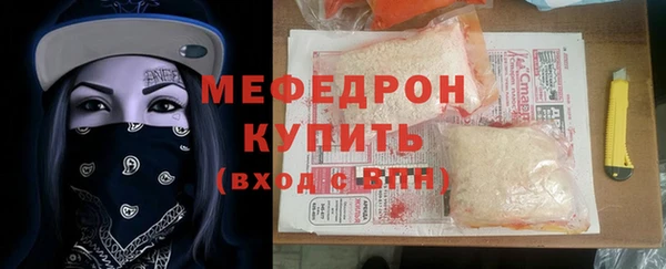 первитин Бородино