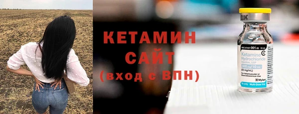 стафф Белоозёрский