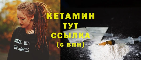 марки lsd Бронницы