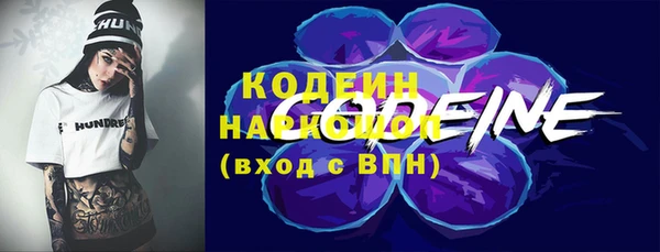 ГАЛЛЮЦИНОГЕННЫЕ ГРИБЫ Богородицк