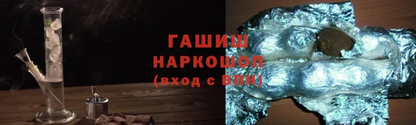 хмурый Богородск