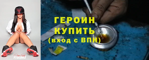 ГАЛЛЮЦИНОГЕННЫЕ ГРИБЫ Богородицк