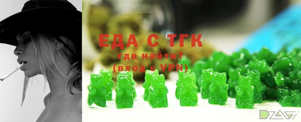 первитин Бородино