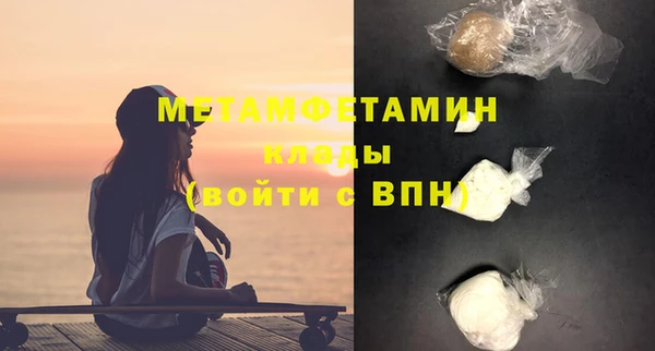 ГАЛЛЮЦИНОГЕННЫЕ ГРИБЫ Богородицк