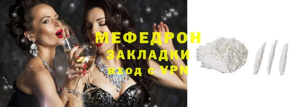 ГАЛЛЮЦИНОГЕННЫЕ ГРИБЫ Богородицк