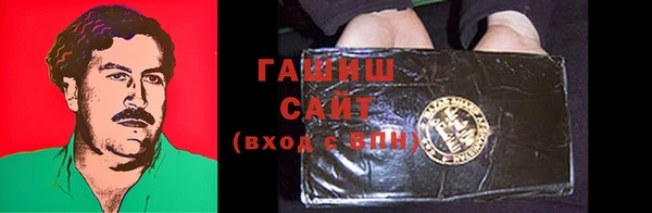 ГАЛЛЮЦИНОГЕННЫЕ ГРИБЫ Богородицк