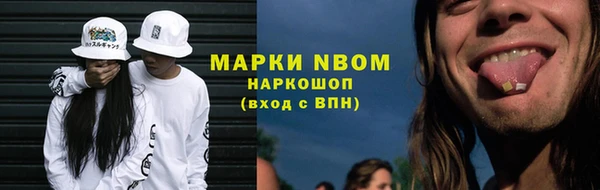 метадон Бугульма