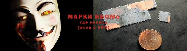 ГАЛЛЮЦИНОГЕННЫЕ ГРИБЫ Богородицк