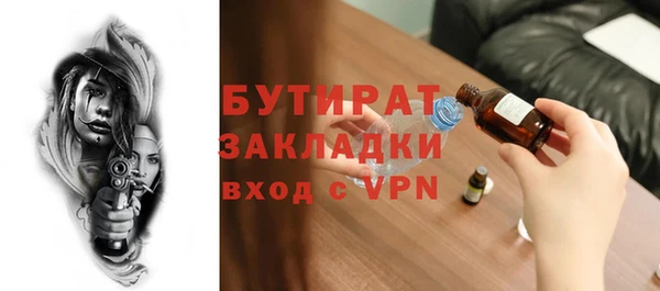 марки lsd Бронницы