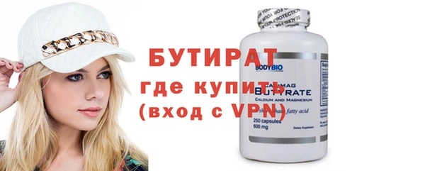 хмурый Богородск