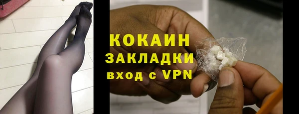 первитин Бородино