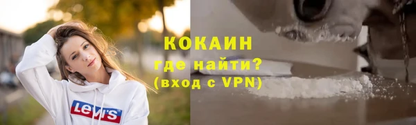 марки lsd Бронницы