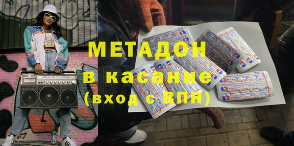 ГАЛЛЮЦИНОГЕННЫЕ ГРИБЫ Богородицк