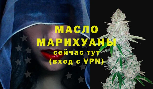 первитин Бородино