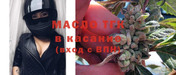метадон Бугульма