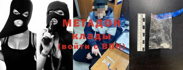 хмурый Богородск