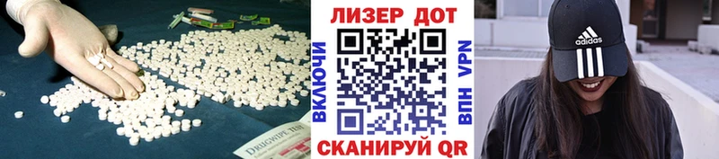 Купить где Ейск LSD-25 экстази кислота