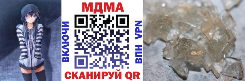 Купить где  Ейск  MDMA crystal 