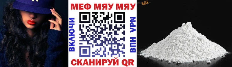 Купить закладки  Ейск  МЕФ mephedrone 