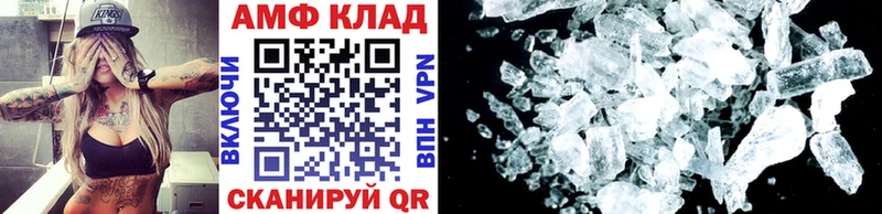 Купить закладки  Ейск  Метамфетамин кристалл 