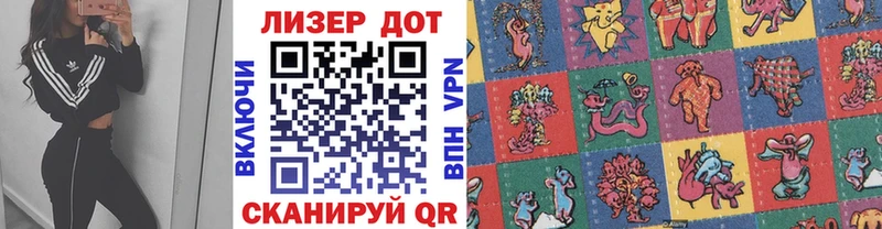 Марки NBOMe 1,5мг  Купить закладки  Ейск 