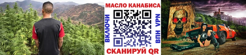 Купить закладки  Ейск  Дистиллят ТГК концентрат 
