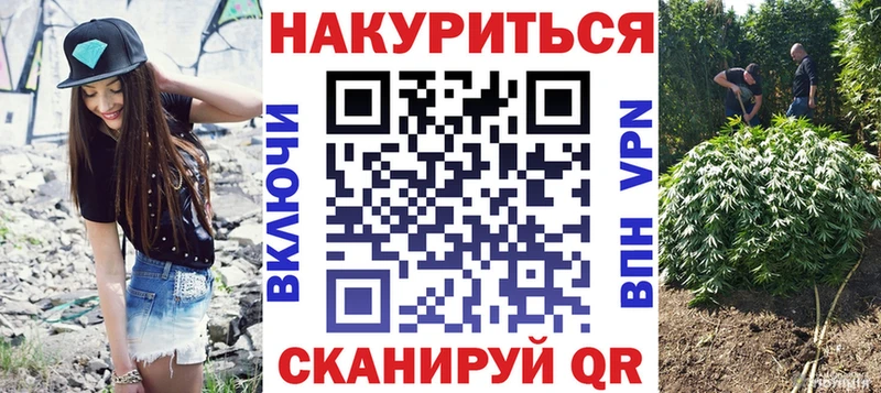 Купить где  Ейск  МАРИХУАНА AK-47 